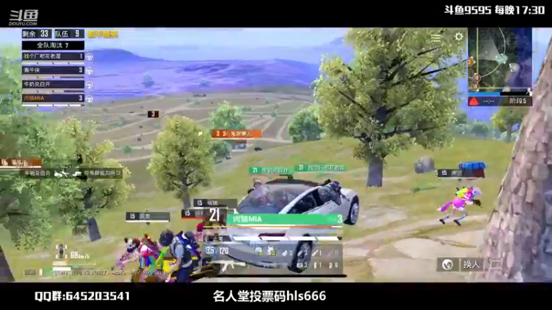 【2021-12-30 20点场】Dy花老湿：光子工作室群十三周年啦