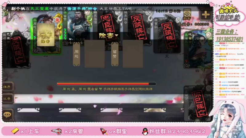 【2021-12-26 22点场】郭司马儿oO：骑马喝酒去天涯~~~~