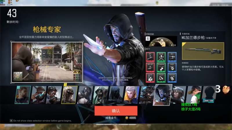 【2021-12-31 00点场】马王爷哈哈哈：全职业单排冲分
