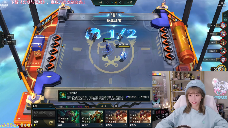 【LOL手游】不2不叫周淑怡的精彩时刻 20211231 17点场