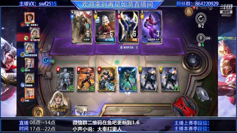 【2021-12-31 14点场】再見如漪：S4 冲鸭！！