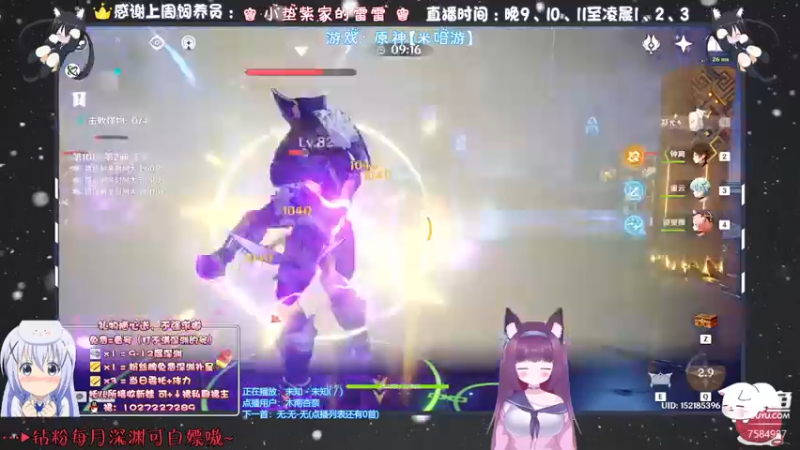 【2021-12-31 03点场】Corgi酱紫：办卡深渊补星嗷