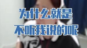 菜还不听话？名字真没改错！