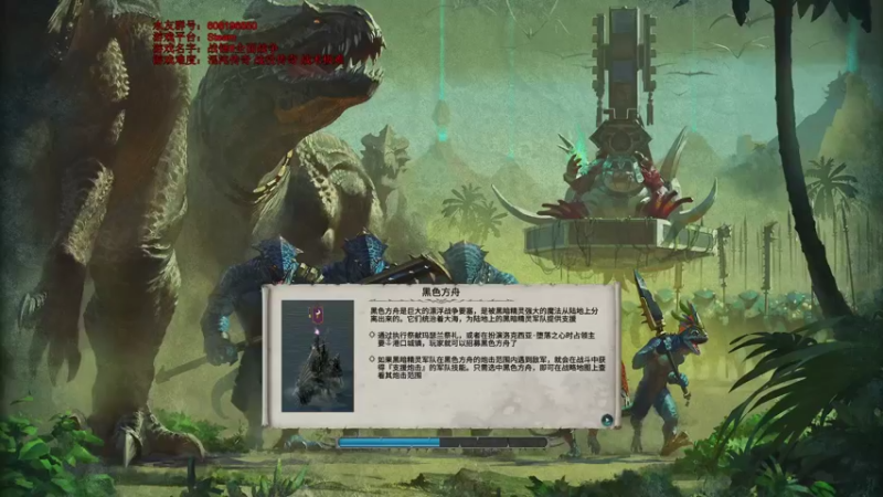 【2021-12-31 13点场】鱼的眼泪水知道：【原版】战锤Ⅱ全面战争