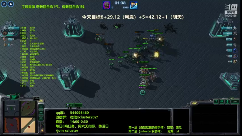 【2021-12-31 03点场】xcluster：星际酒馆，29=极限