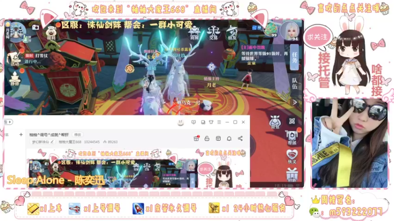 【2021-12-29 18点场】柚柚大魔王668：柚柚^调号^成就^帮肝