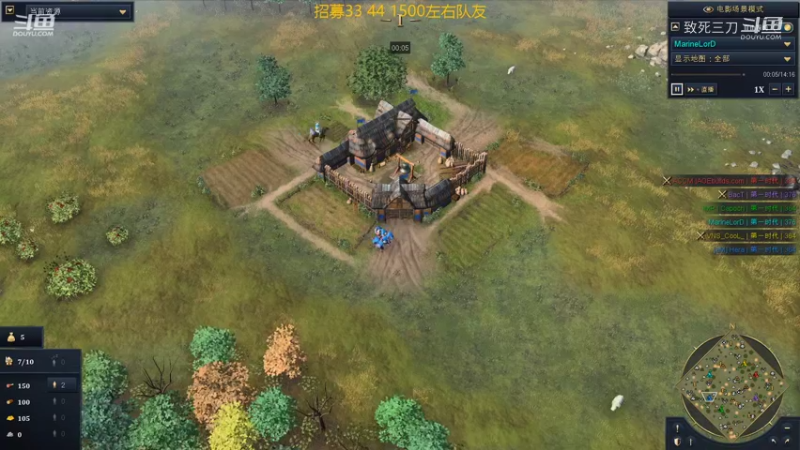 斗鱼三刀解说帝国时代4高手对战：3v3(1) hrea marinelord