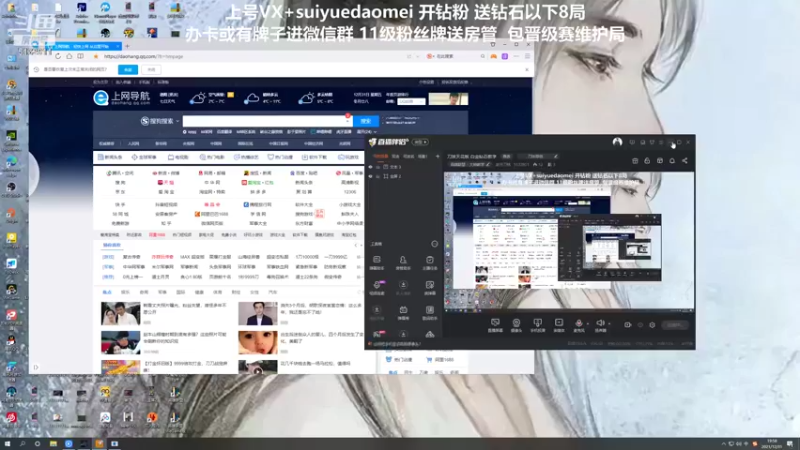 【2021-12-31 19点场】岁月刀妹：刀妹天花板  新年快乐兄弟们