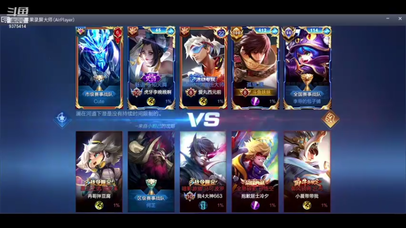 【2021-12-31 00点场】昧昧不是妹妹：诸葛镜天花板直播间