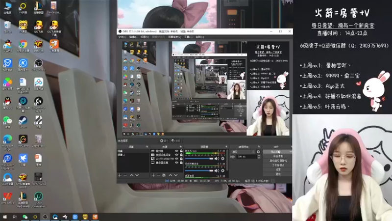 【2021-12-31 19点场】天然柚子tea：晚上送鼠标，迎接2022~