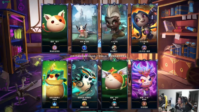 【2021-12-31 18点场】余小C真的很强：余小C：余人来了，早上好