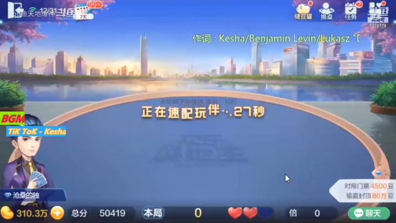 2021年最后一天，祝福大家跨年愉快，新年发大财~