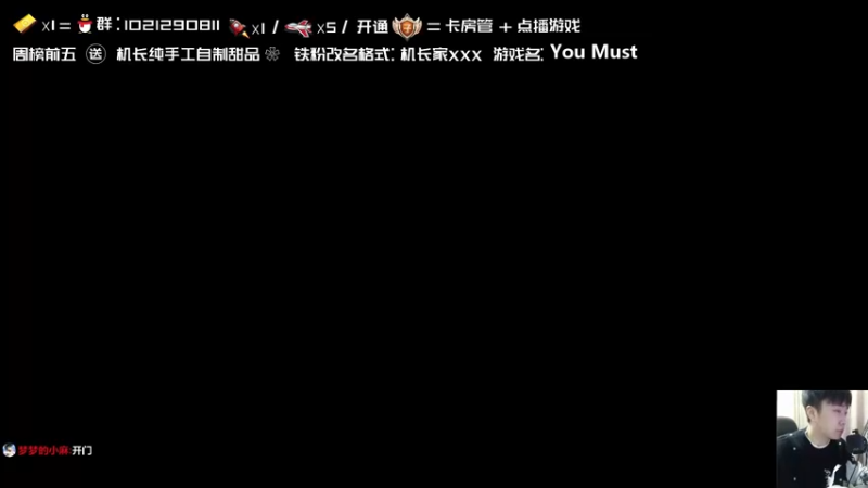 【2021-12-31 16点场】机长YG：【机长】次时代游戏直播中！！