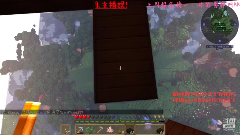 【2021-12-31 03点场】Empty小笨：新主播之mc白给