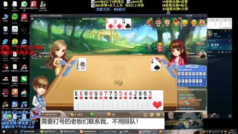【2021-12-29 22点场】法神瑞兹：世界第一瑞兹！人狠话不多！