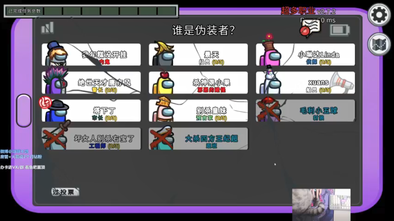 【2021-12-30 23点场】球球OvOvO：球球：今天真的好冷喔