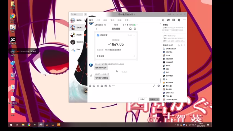 【2021-12-30 18点场】Yzb卡卡西：真正的大师永远怀着一颗学习的心