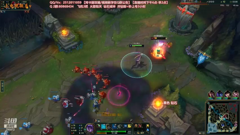 【2021-12-30 22点场】Akl托尼老师：世界顶尖阿卡丽：极致细节教学宝珠创始人！