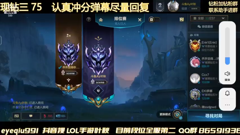 【2021-12-31 03点场】Ay叶秋：挑战三天冲千分 第一天