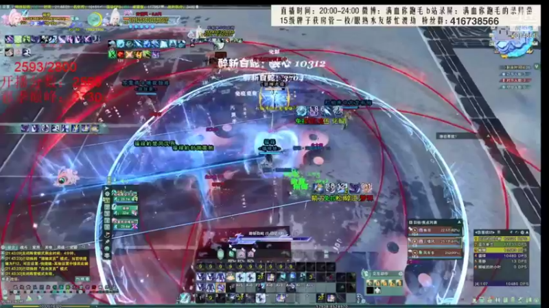 【2021-12-31 13点场】卷毛毛毛丶：【霸刀视角】无CW单排2800！