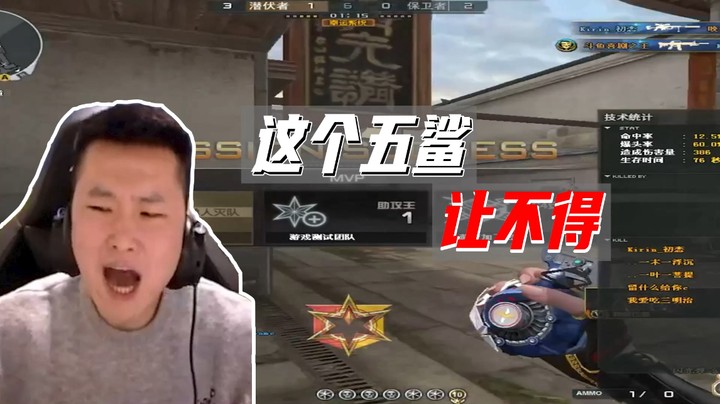 北部排位日记：这队友不要也罢！