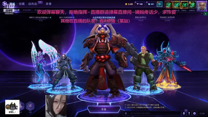 【2021-12-21 21点场】叉子是最可爱的：【叉子】爱打风暴的美女！