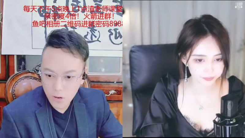 【2021-12-31 02点场】睡懵的渣皇：祝大哥新年快乐恭喜发财！