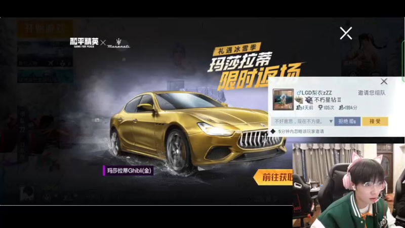 【2021-12-28 22点场】LGD猫猫：距离过年还有34天 9410585