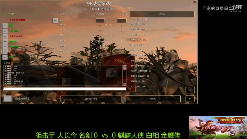 狙击手组3：2麒麟组