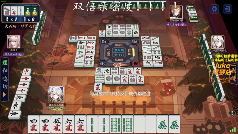 【2021-12-31 01点场】三酒OuO：斗鱼劳模の聊天室^^