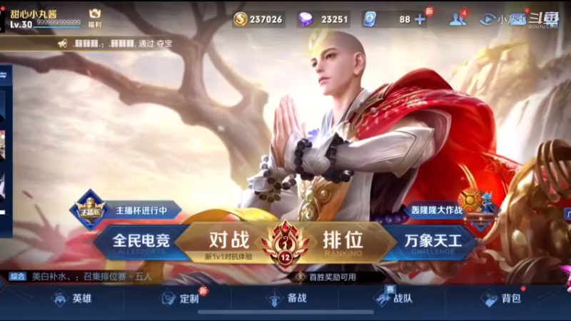 本想精挑细选，却统统收入囊中？