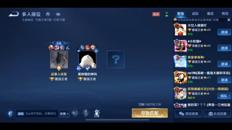 3.6万场猴子，细节身法操作秀~