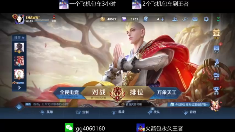 【2021-12-31 12点场】金皮皮丶：国服木兰办卡上车躺赢
