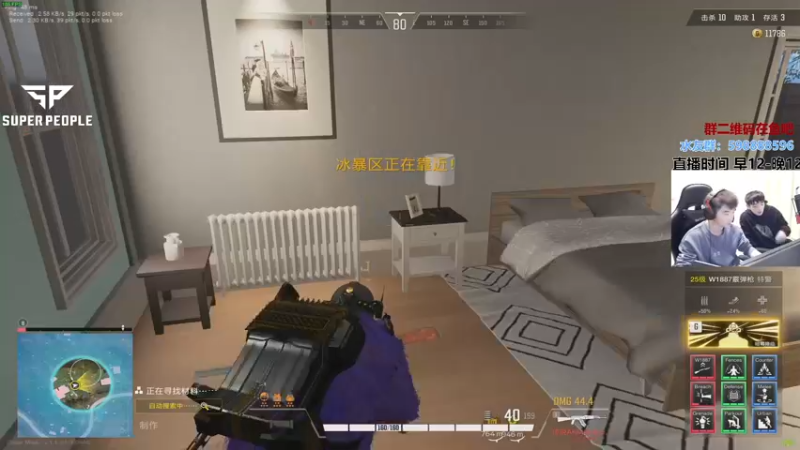 【2021-12-27 21点场】北方ya：【直播】Solo榜二全职业教学~