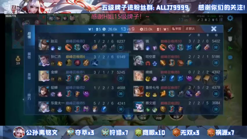 【2021-12-30 20点场】YTG夏天：狄仁杰敌人劫！