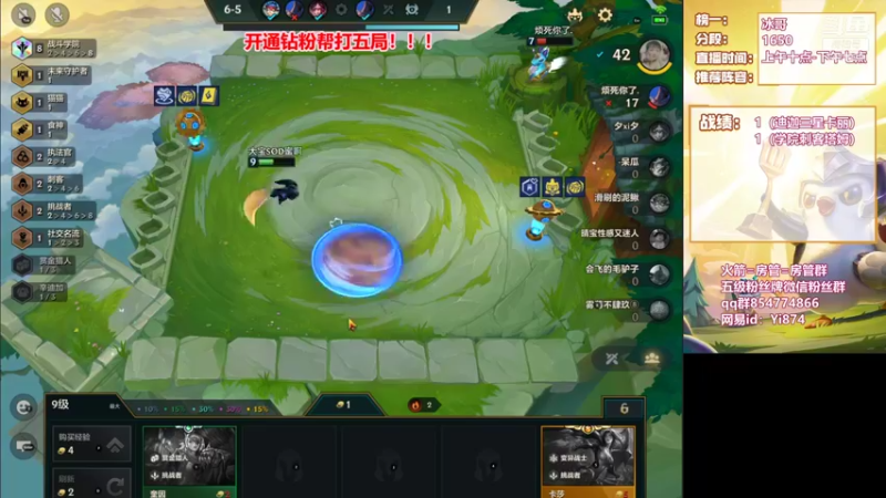 【2021-12-29 12点场】阿豪ei：赏金十四连败三星五费！