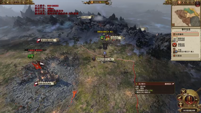 【2021-12-31 17点场】鱼的眼泪水知道：【原版】战锤Ⅱ全面战争