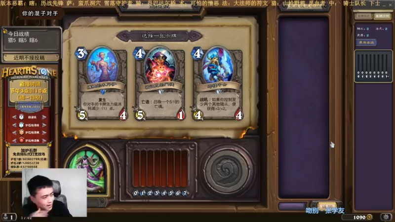 【2021-12-30 17点场】杨清枫：一个月30多个12胜的主播 现场吹牛！