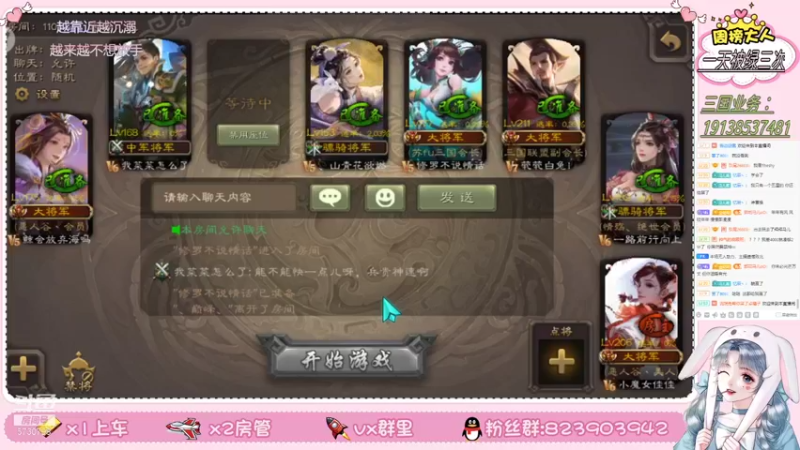 【2021-12-29 20点场】郭司马儿oO：骑马喝酒去天涯~~~~