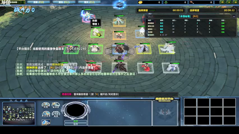 【2021-12-31 06点场】wenshen589：睡过头了！