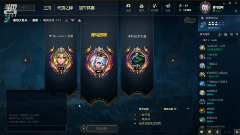 【2021-12-25 12点场】大咪咪超人：大咪咪超人的直播间