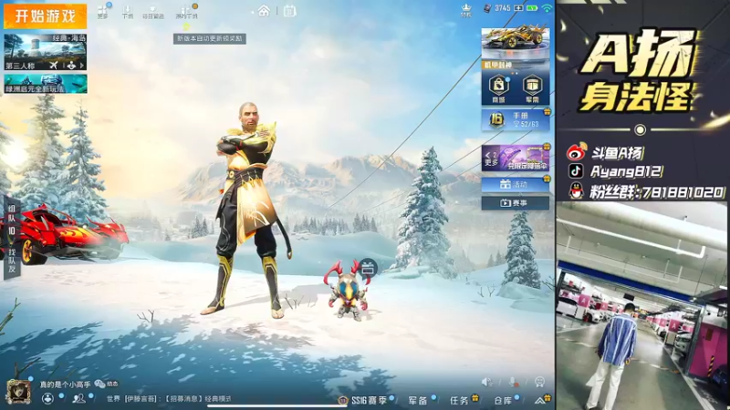 【2021-12-31 14点场】A扬丷：《1v4的神》