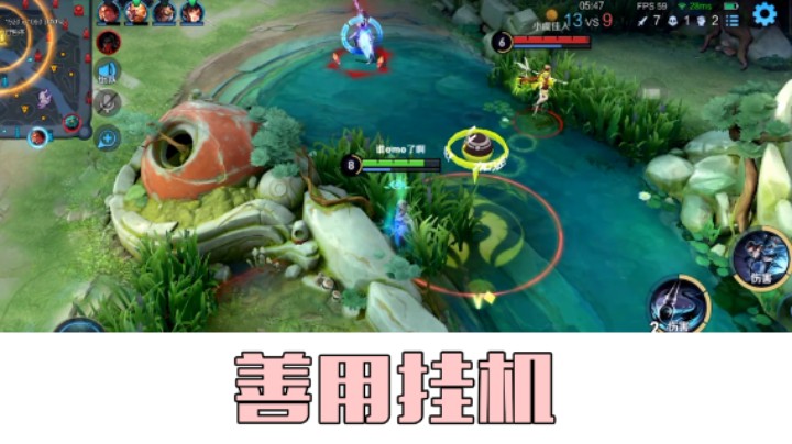 优秀的猎手往往以猎物的方式出现