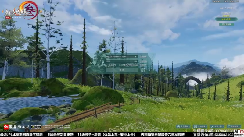 【2021-12-31 17点场】慕堇丶：比赛期间直播不稳定