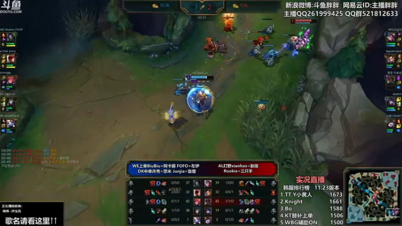 【2021-12-31 03点场】胖胖灬：胖胖OB:左手韩服第一\乌兹\水\bin