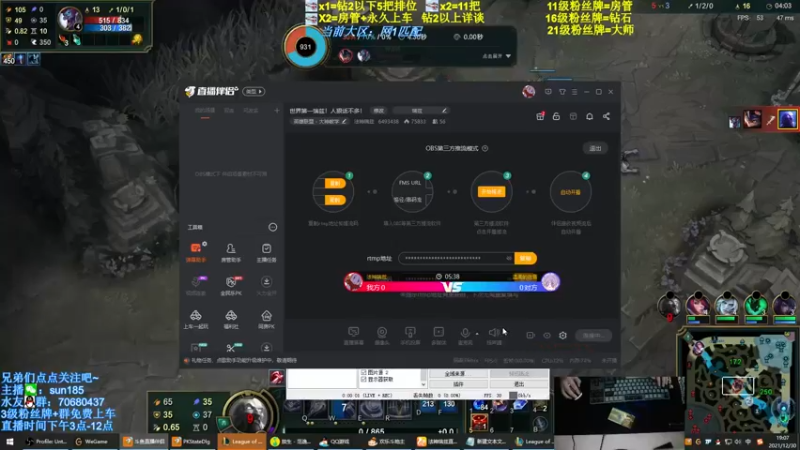 【2021-12-30 19点场】法神瑞兹：世界第一瑞兹！人狠话不多！