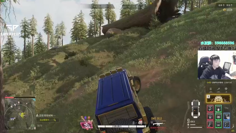 【2021-12-29 19点场】北方ya：【直播】新赛季开始冲分！