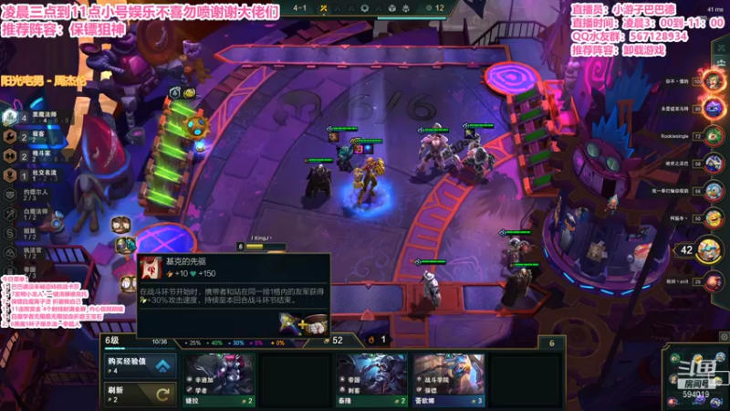 【2021-12-31 08点场】梨落秋溪：二台：长夜漫漫与你相伴！！！！