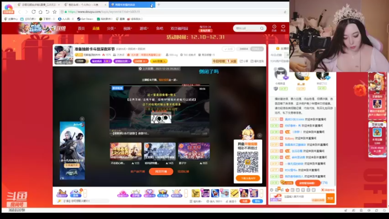 【2021-12-30 23点场】云樱花颜金步摇S：世界太乱，回来看看