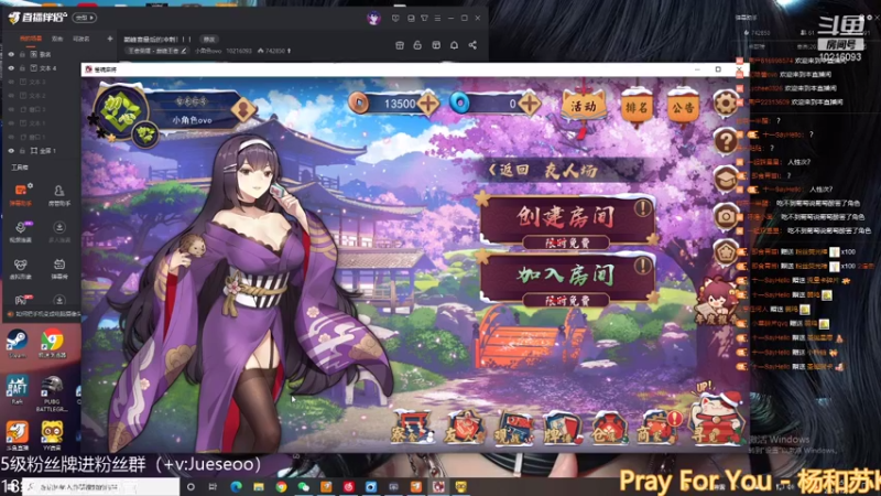 【2021-12-30 12点场】小角色ovo：健康直播了解一下！！！